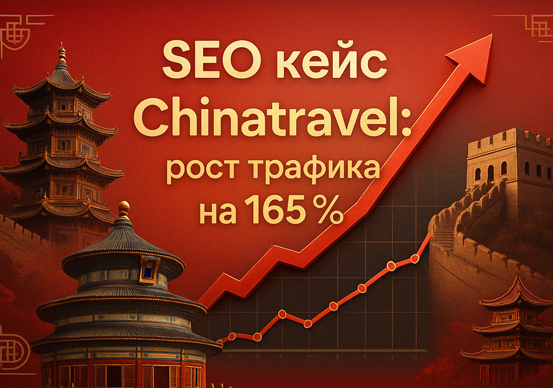 китай кейс